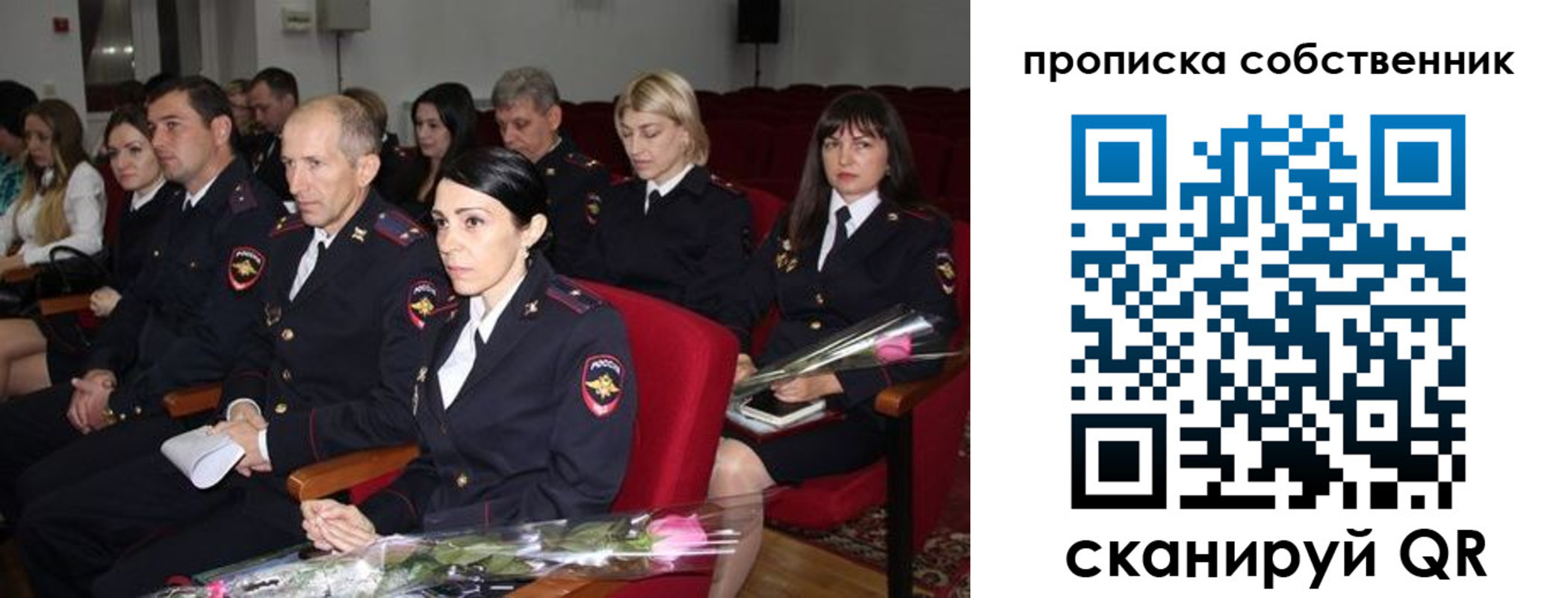 прописка для работы в Назарово